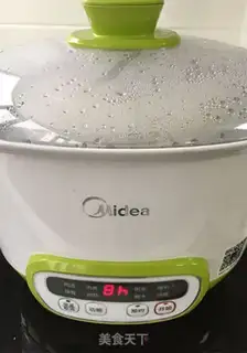 Make Yogurt step 3