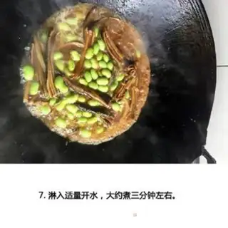 Make Fry the fish step 7