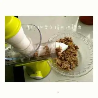 Make Clean meat pine step 1