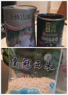 Make Rice for fruit step 0
