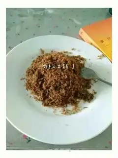 Make Clean meat pine step 4