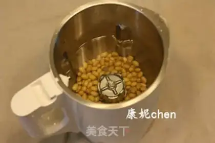 Make Vegetable bean bagel step 1