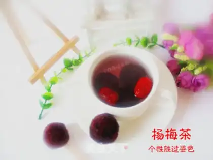 Make Yang Mei Tea step 4