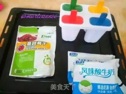 Make Cranberry ice cream step 0