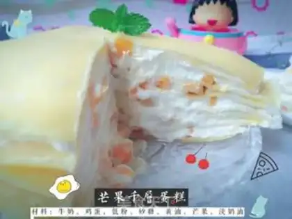Make Mango lasagna cake step 15