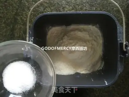 Make Simple and delicious ham and sausage bread step 2