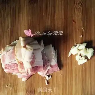Make Bacon pastry step 2
