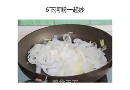 Make Dry oxen step 5