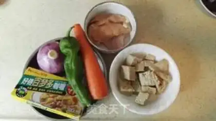 Make Curry roasted chicken step 0