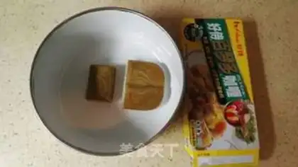 Make Curry roasted chicken step 4