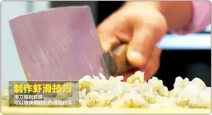 Make Shrimp rice makes porridge step 1