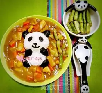 Make Panda curry chicken step 7