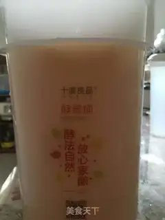 Make Mango fresh yeast step 3