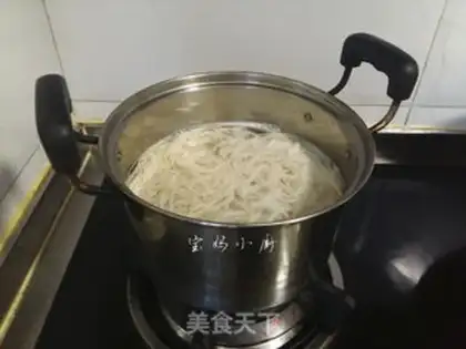 Make Yin-chun step 1