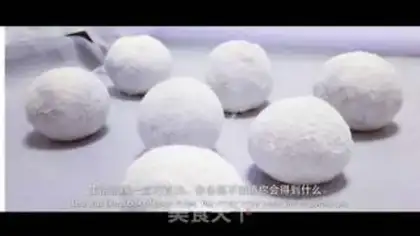 Make Chestnut step 3