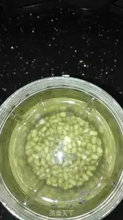 Make Green bean sand step 1