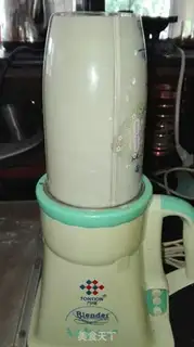Make Green bean sand step 2