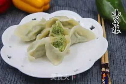 Make Four seasons of bean pork dumplings step 11