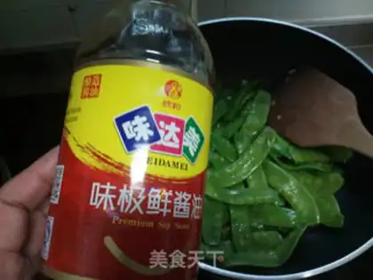 Make Garlic Dutch beans step 0