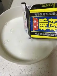 Make Yang Yee Man Lo step 4