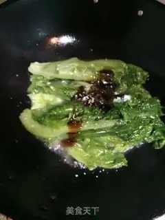 Make Burning Tang