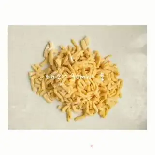 Make Clean Sakima step 2
