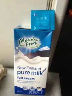 Make Homemade yogurt step 0