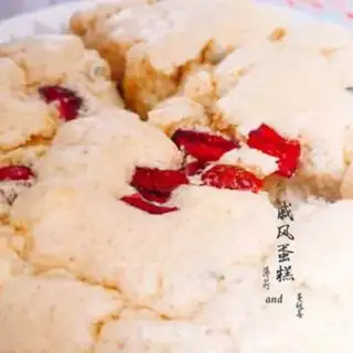 Make Mint cranberry cranberry cake step 7