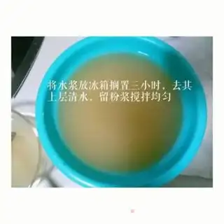 Make Clean skin step 3