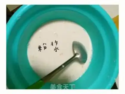 Make Clean skin step 4