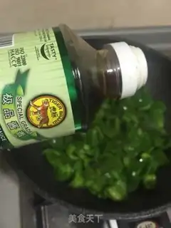 Make Clear the green pepper step 2