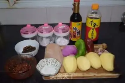 Make Potato chicken step 0