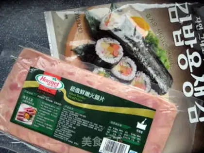 Make Butter and ham sushi step 3