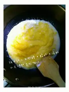Make Pumpkin cake step 3