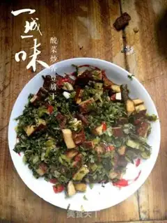 Make Sour sauce and tofu dry step 3