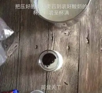 Make Battery yogurt step 11