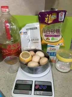 Make Chi Fung Cake step 1
