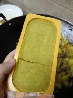 Make Delicious curry step 4
