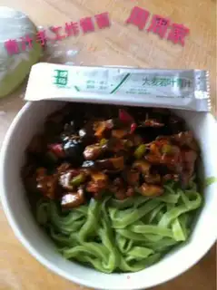 Make Caviar handmade sauce. Noodles step 7