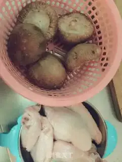Make Frog wings step 0