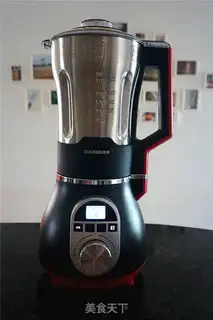 Make The potion is sour step 4
