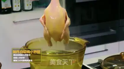 Make Three-sniffed chickens step 1