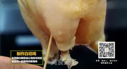 Make Three-sniffed chickens step 2