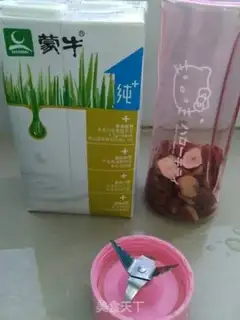 Make Milk and red-tree buns step 0