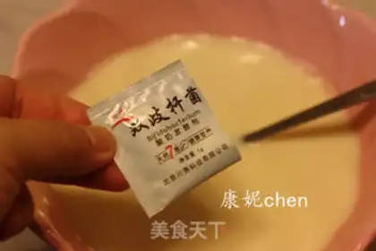 Make Soy milk step 4