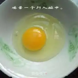 Make Old egg rice step 1