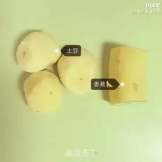 Make Banana mashed potatoes step 0