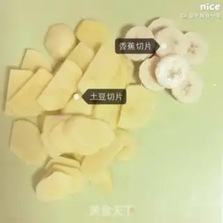 Make Banana mashed potatoes step 1