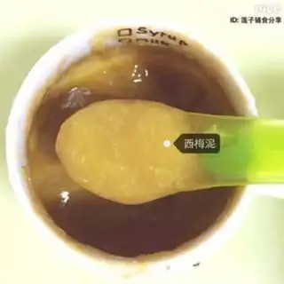 Make Clumsy mud step 3