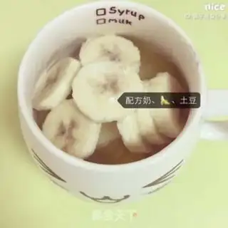 Make Banana mashed potatoes step 4